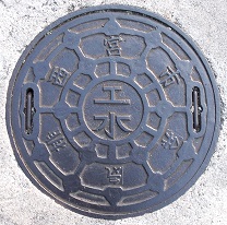 ���{�s�H���r����