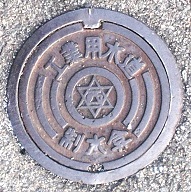 ���{�s�H��������