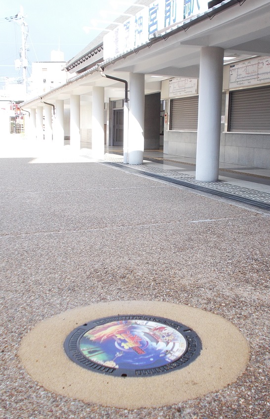 �����s�}���z�[��