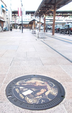 �����s�}���z�[��