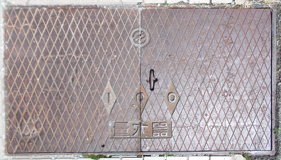 ��ˎs�ʐ���