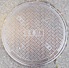 ���{�s�}���z�[��