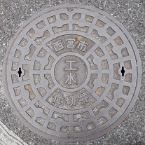 ���{�s�d�ؕ�