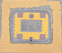 ���{�s�H�����ΐ�