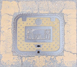 ���{�s�H�����ΐ�