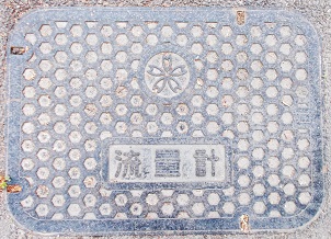 ���{�s���ʌv