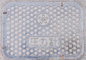 ���{�s���ʌv