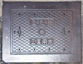 ���{�s�H����C��