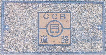 ���Ɍ������a