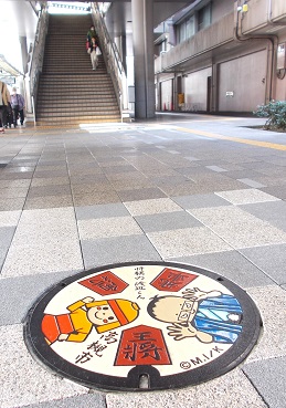 高槻市マンホール