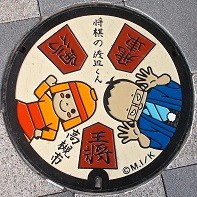 高槻市マンホール