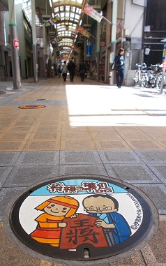 高槻市マンホール