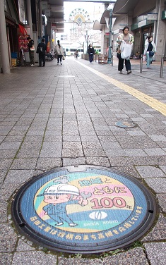 高槻市マンホール