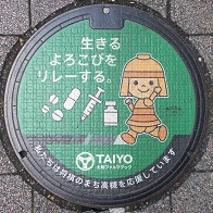 高槻市マンホール