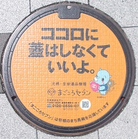 高槻市マンホール