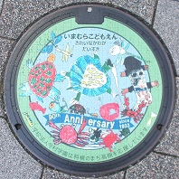 高槻市マンホール