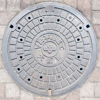 ���{�H�Ɨp�����}���z�[��