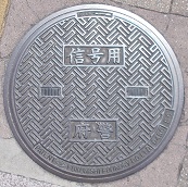 大阪府マンホール