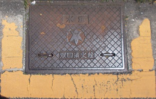 高槻市双口消火栓