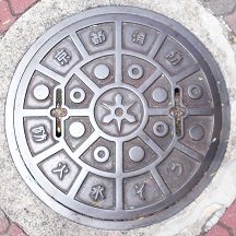 ���s�s�h�ΐ���