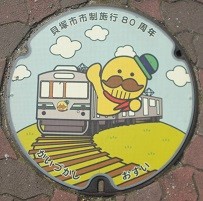 �L�ˎs�}���z�[��