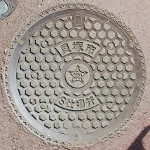 �L�ˎs�o�^��