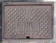 �L�ˎs�ʐ���