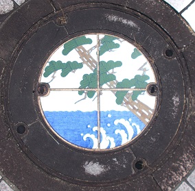 �L�ˎs���a�W