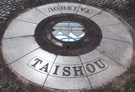 �L�ˎs���a�W