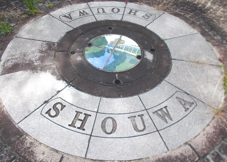 �L�ˎs���a�W