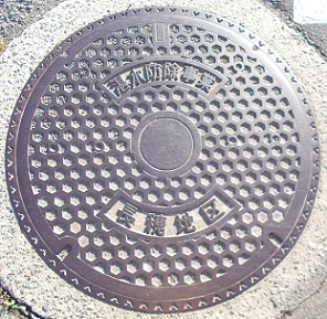 �D�䒬�X���h�����ƃ}���z�[��