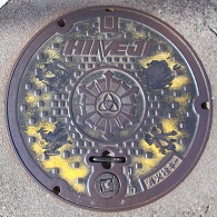 姫路市防火水槽