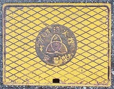 �P�H�s���ΐ�