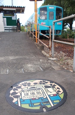 �����S���}���z�[��