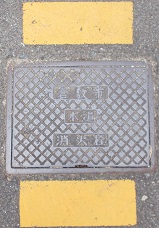 �q�~�s���ΐ�