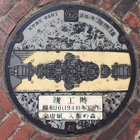 ���s�}���z�[��