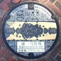 ���s�}���z�[��