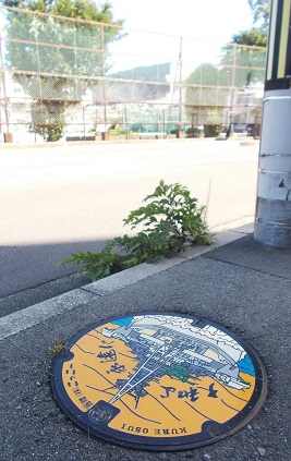 ���s�}���z�[��