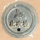 �������~����