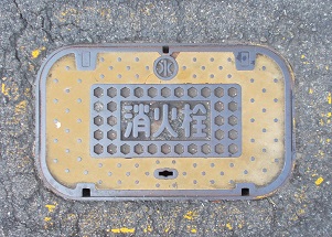 ���s���ΐ�