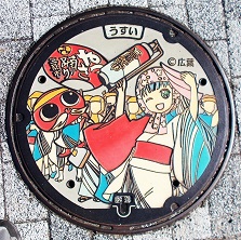 �O���s�}���z�[��