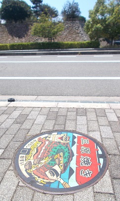 �O���s�}���z�[��