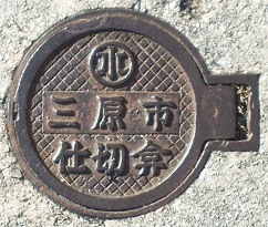 �O���s�d�ؕ�