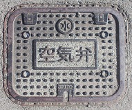 �O���s��C��