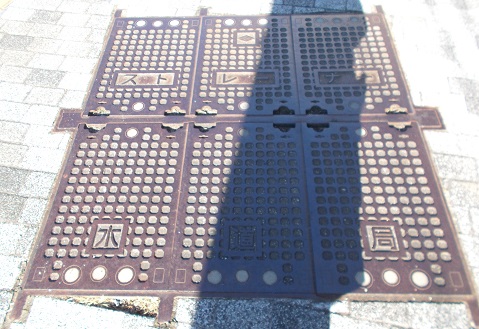 �O���s�X�g���[�i�[