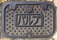 �L���K�X�o���u