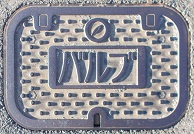 �L���K�X�o���u