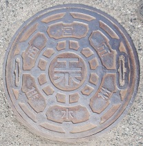 ���{�s�H���r����