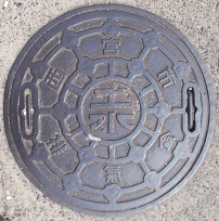 ���{�s�H���r����