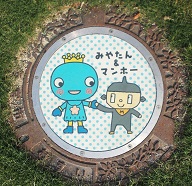 ���{�s�}���z�[��